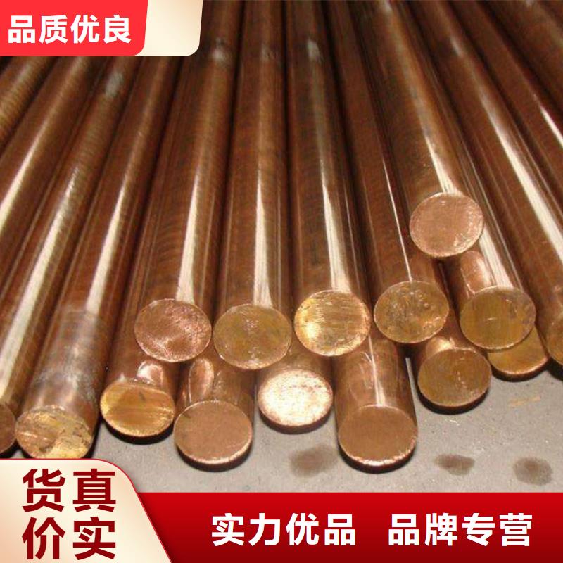 【龙兴钢】SE-Cu57铜合金-高品质低价格