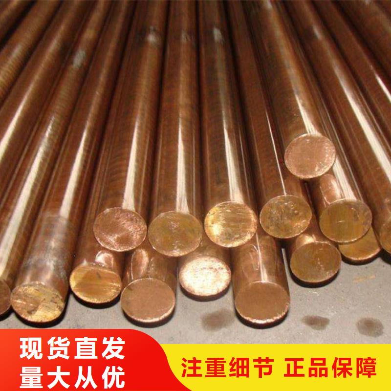 买【龙兴钢】C1011铜合金选择实体厂家