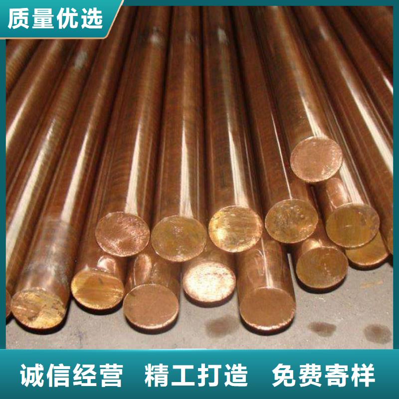 Olin-7035铜合金施工团队研发生产销售