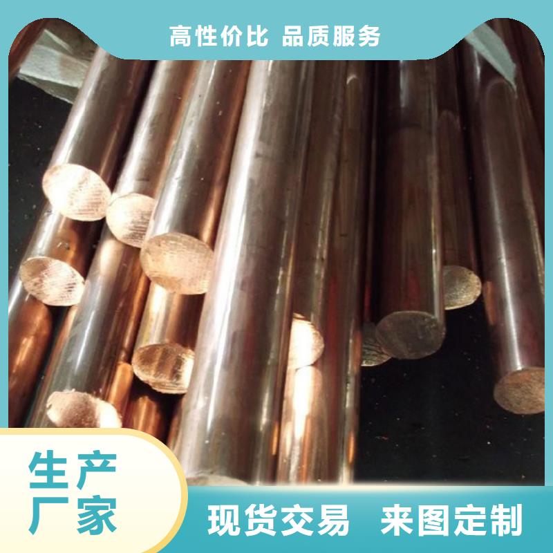 龙兴钢HSn90-1铜带实体生产厂家