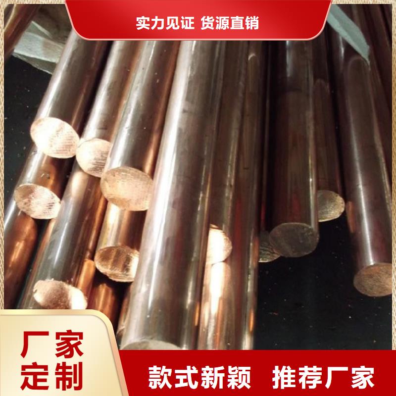 Olin-7035銅合金實力廠家品牌企業(yè)