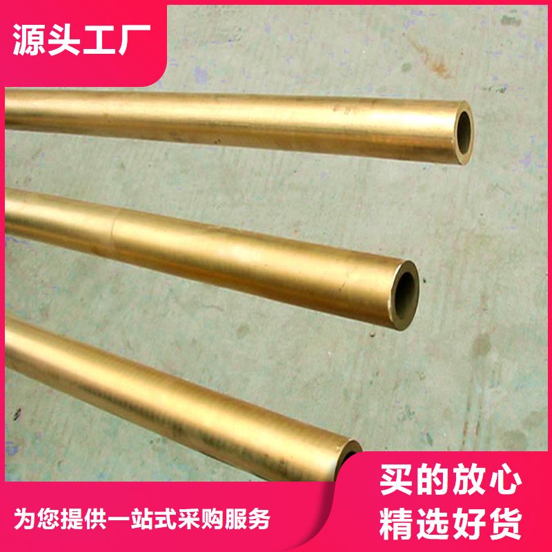 【龙兴钢】C1011铜合金提供定制