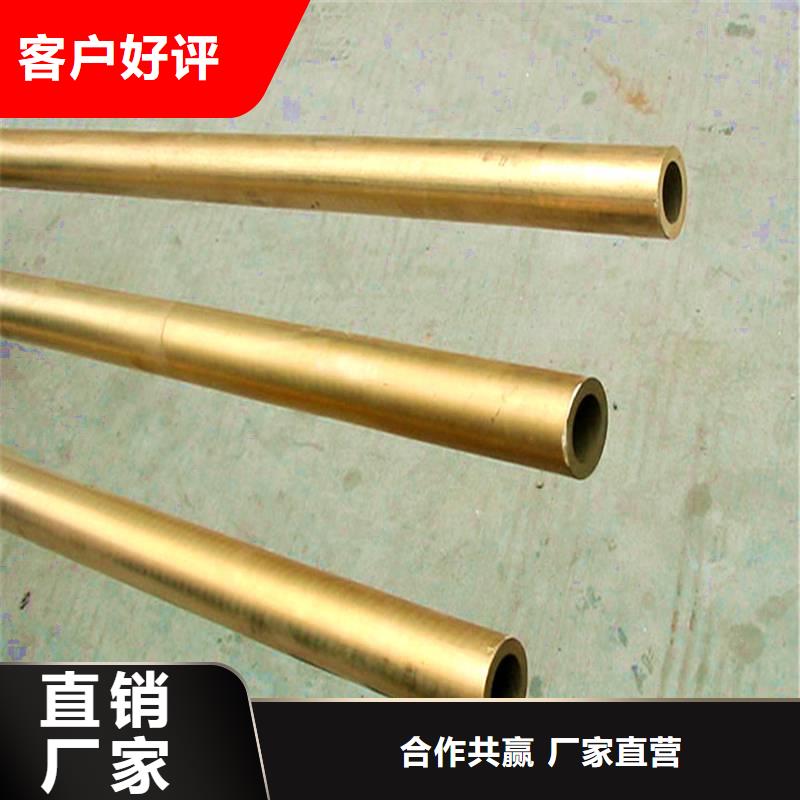 龙兴钢HSn90-1铜带实体生产厂家