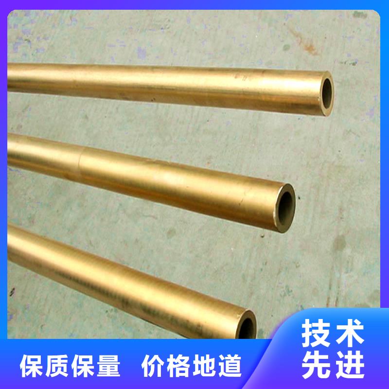 HMn55-3-1銅合金制作廠家