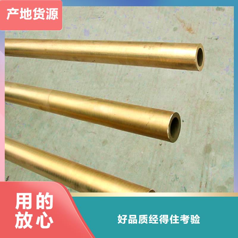 龍興鋼CW023A-R280銅合金優(yōu)質(zhì)供貨廠家