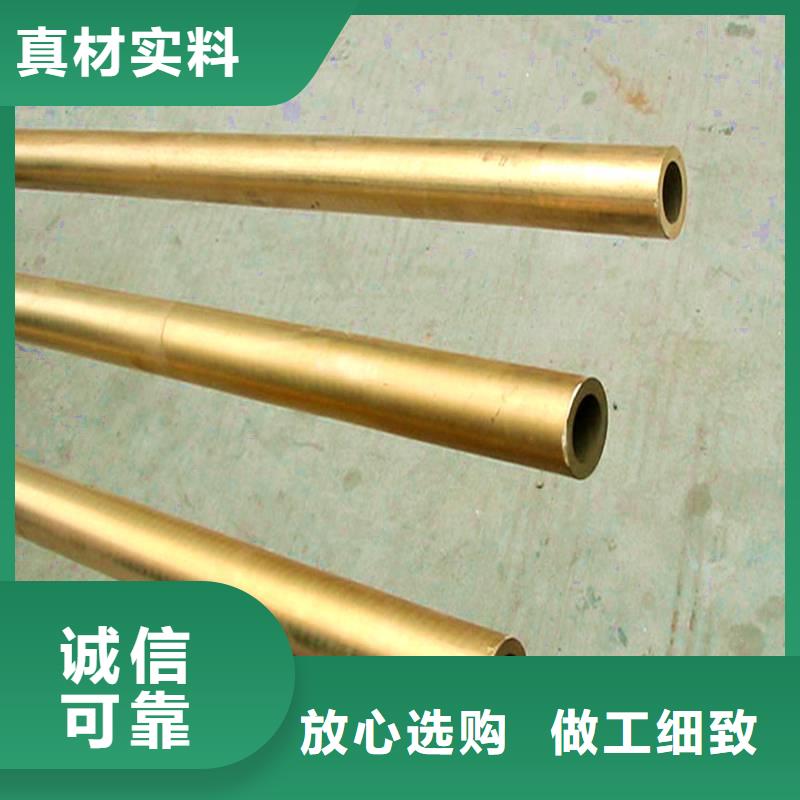 Olin-7035铜合金价格低专注品质