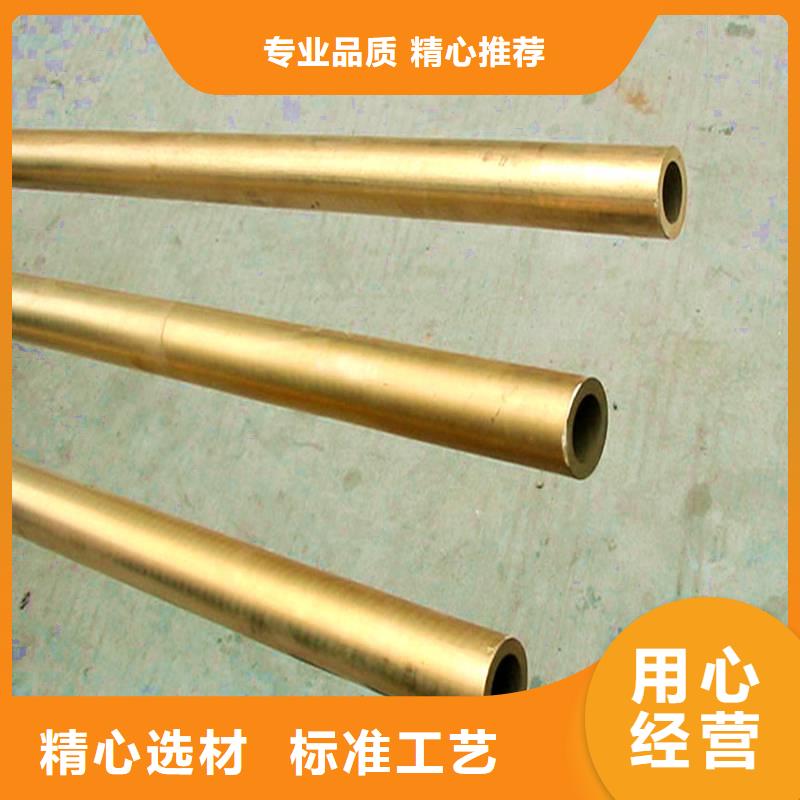 买龙兴钢金属材料有限公司QSn1.5-0.2锡青铜报价资讯