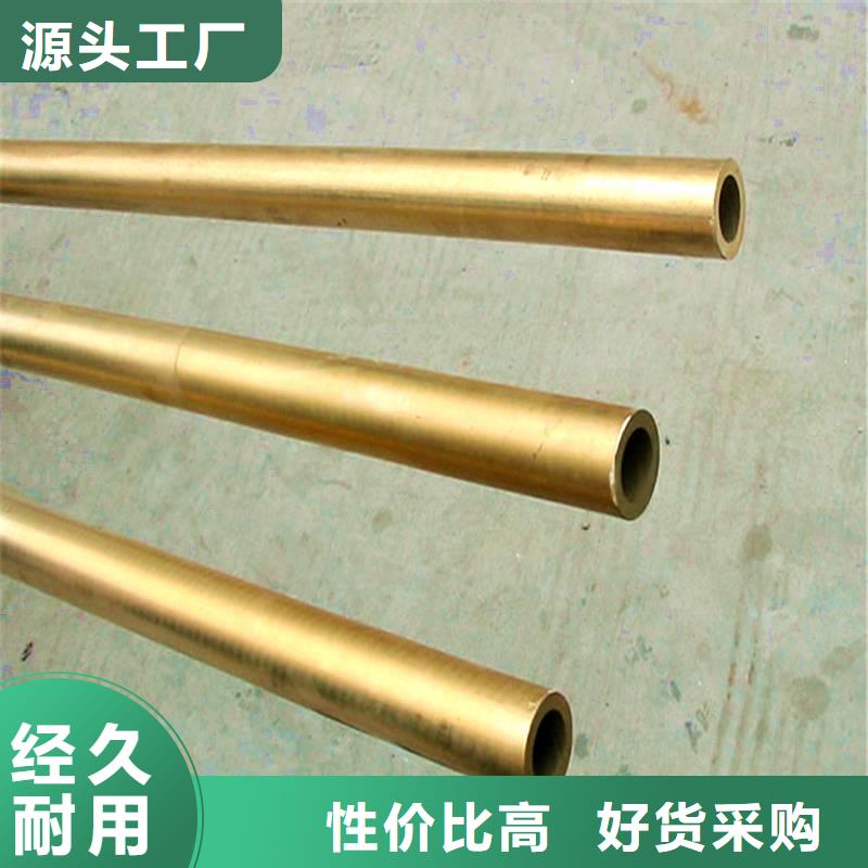 【龙兴钢】C1011铜合金品质优越