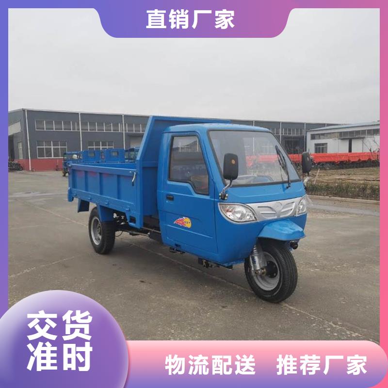 瑞迪通三輪車-值得信任