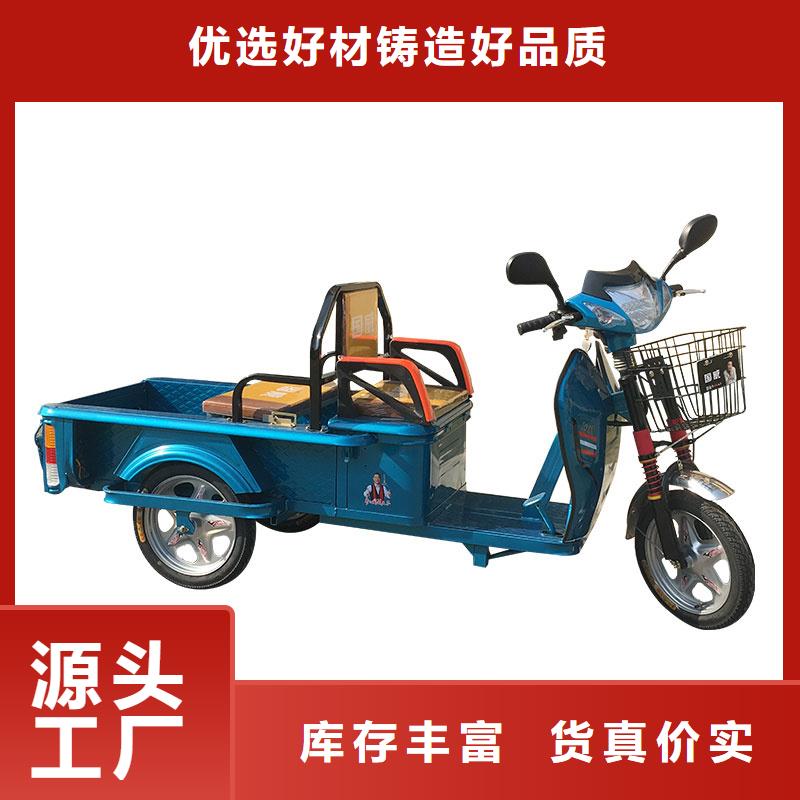 農(nóng)用三輪車廠家價格低