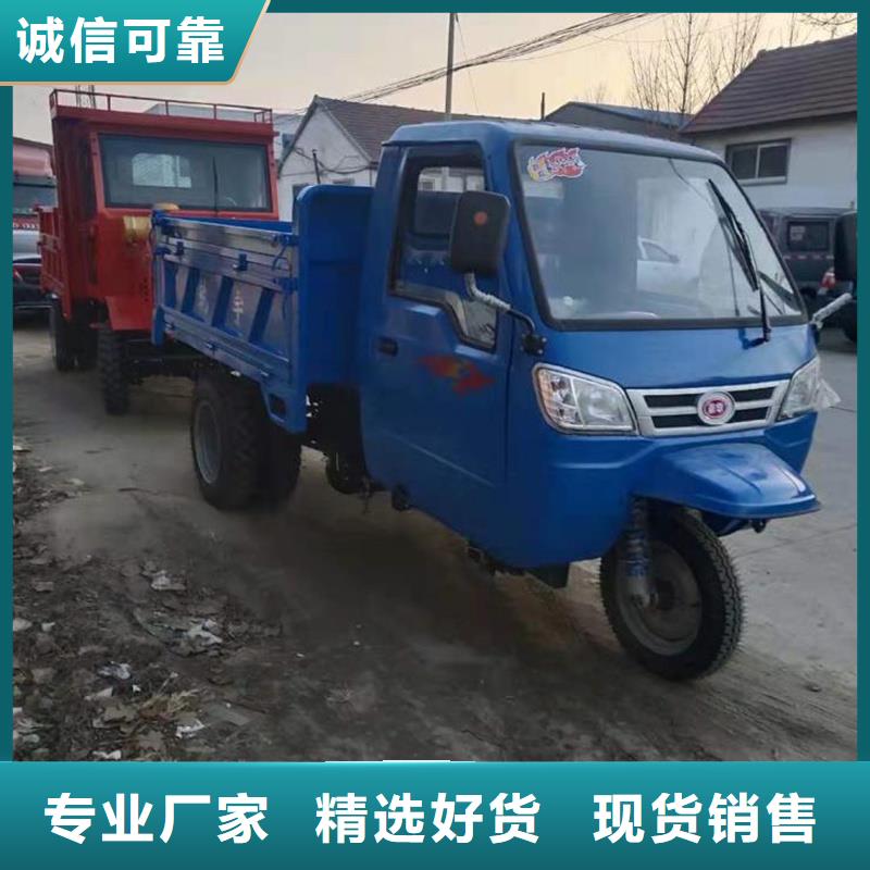 （瑞迪通）柴油三輪車批發品類齊全