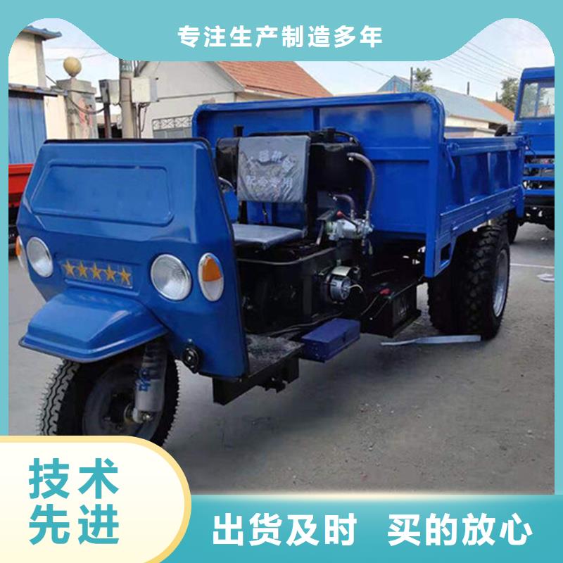 工程三轮车_工程三轮车有限公司