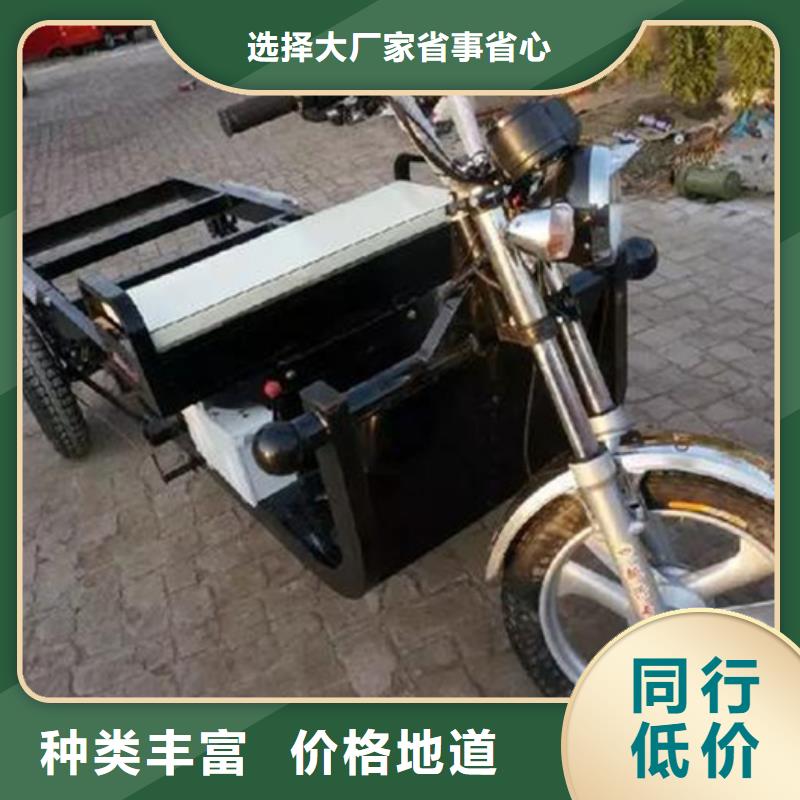 農(nóng)用三輪車廠家量大優(yōu)惠