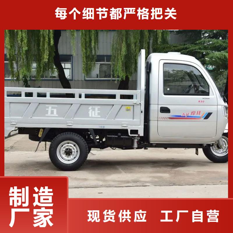 供應(yīng)（瑞迪通）柴油農(nóng)用三輪車(chē)_品牌廠家