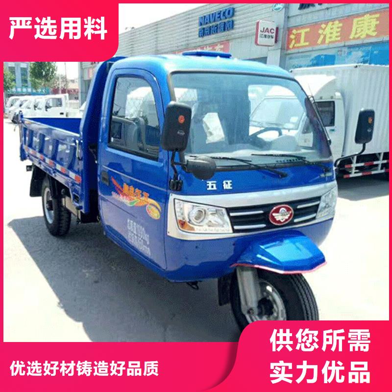 （瑞迪通）農(nóng)用三輪車-（瑞迪通）農(nóng)用三輪車省心