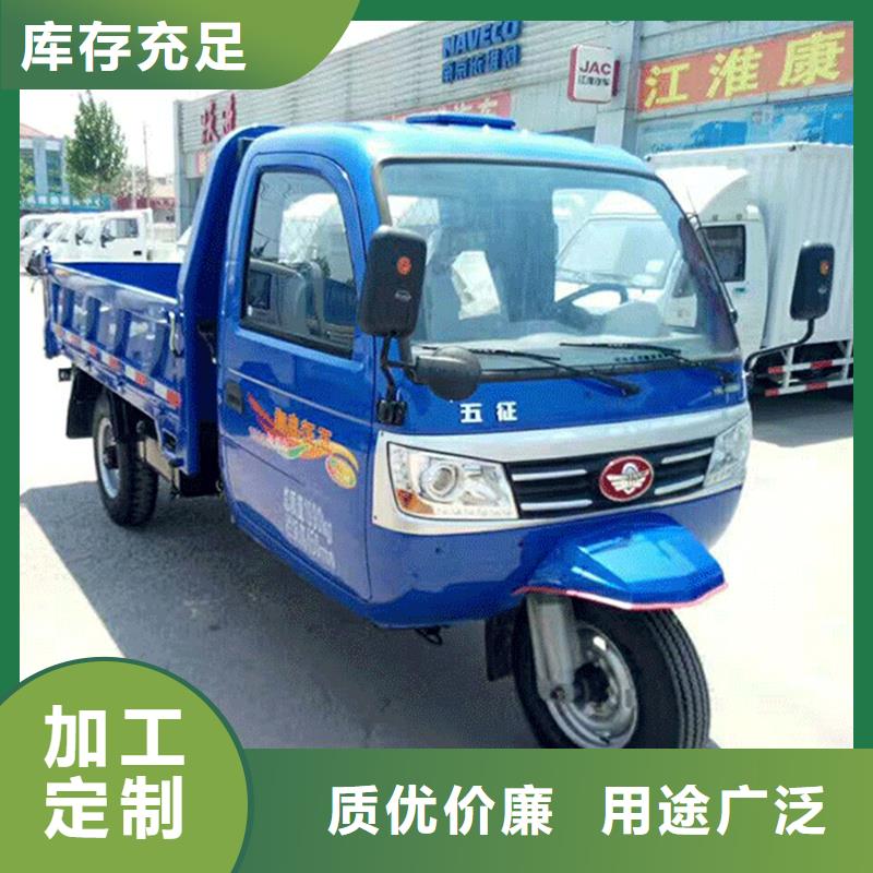 工程三輪車廠家及時發貨