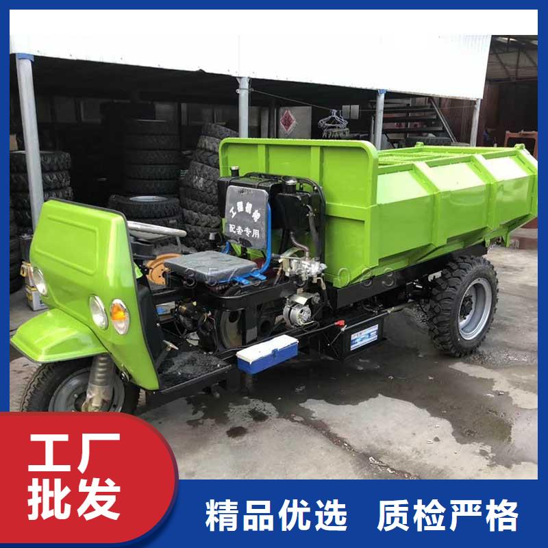 （瑞迪通）柴油三轮车-（瑞迪通）柴油三轮车规格全