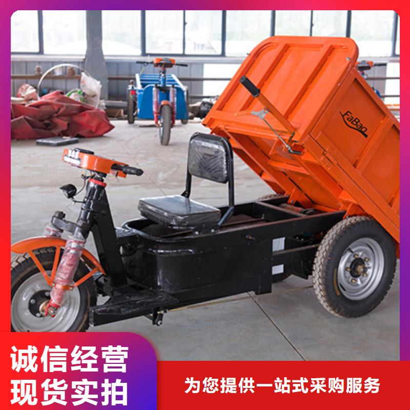 農(nóng)用三輪車廠家價格低