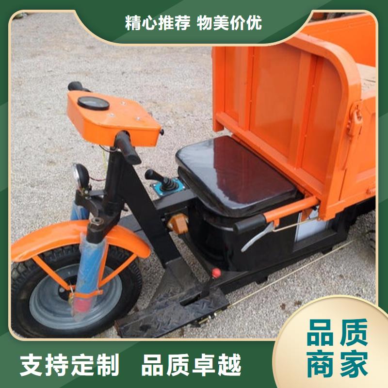 工程三輪車廠家及時發貨