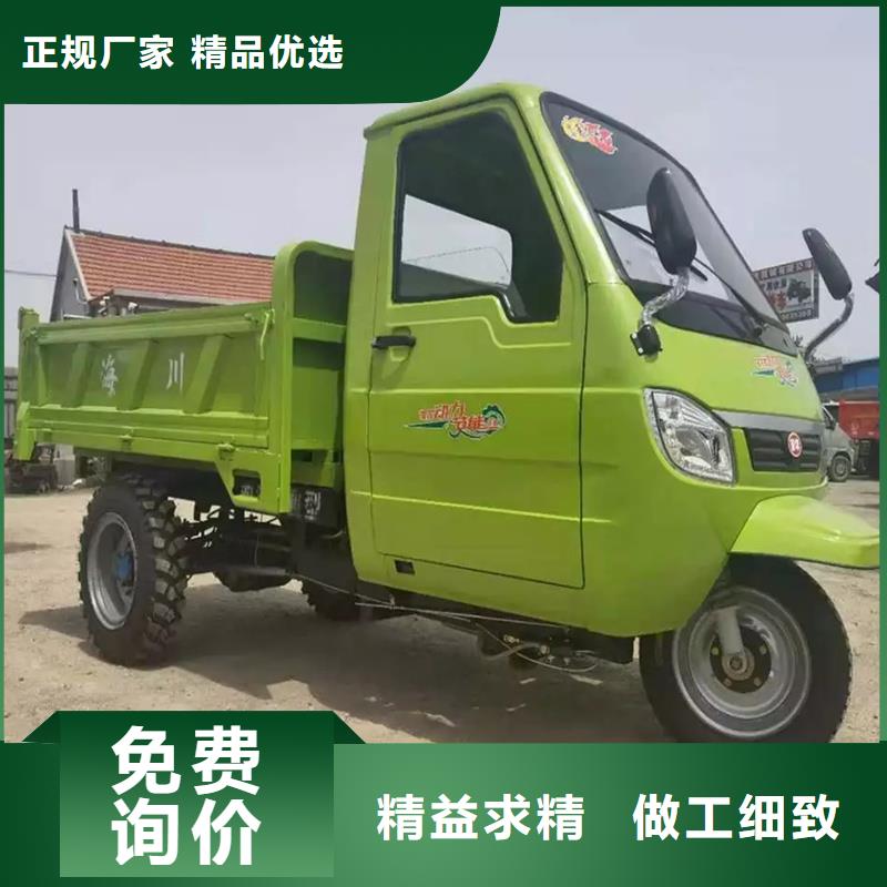 生產(chǎn)工程三輪車_實(shí)力廠家