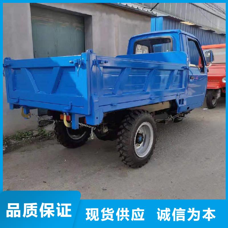 (瑞迪通)工程三輪車廠家現(xiàn)貨定做