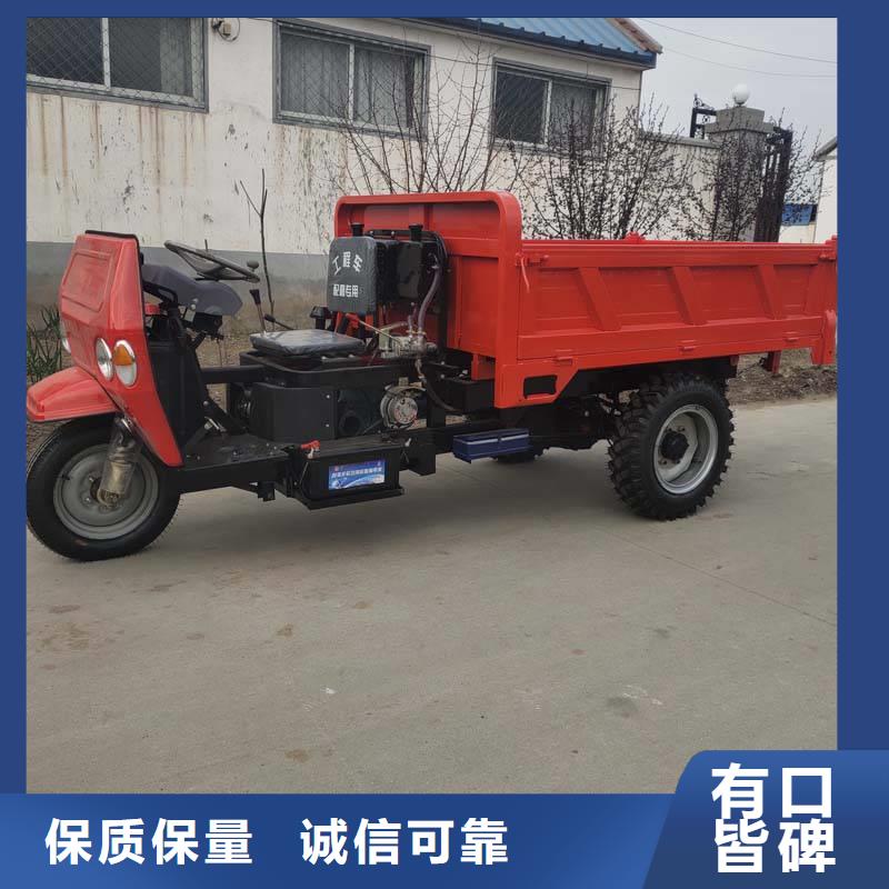 （瑞迪通）柴油三輪車-（瑞迪通）柴油三輪車貨源足