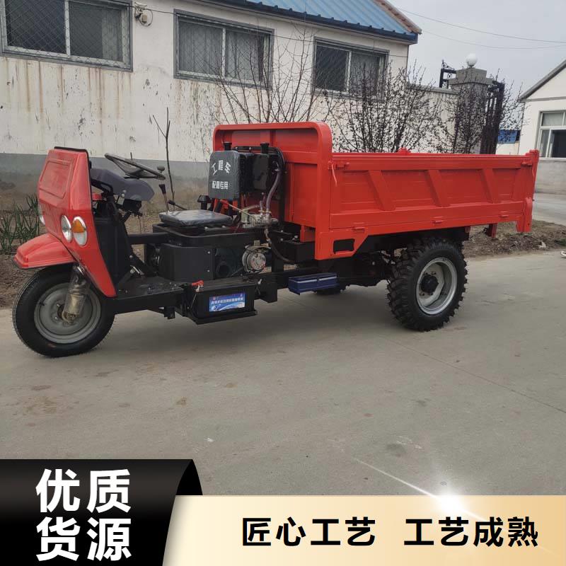 （瑞迪通）农用三轮车-（瑞迪通）农用三轮车定制