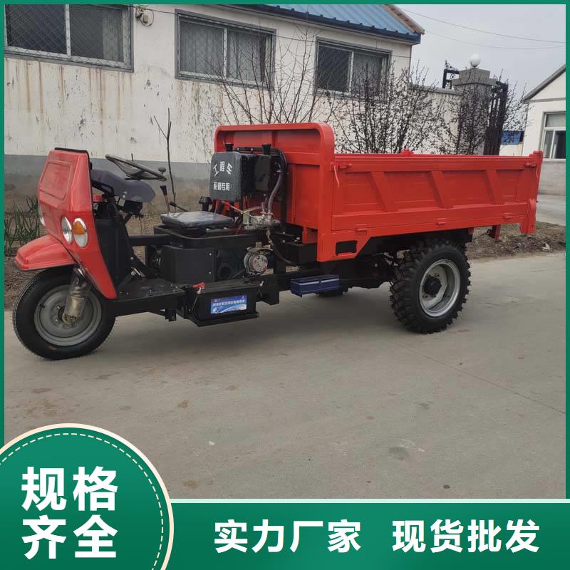 （瑞迪通）工程三輪車-（瑞迪通）工程三輪車基地