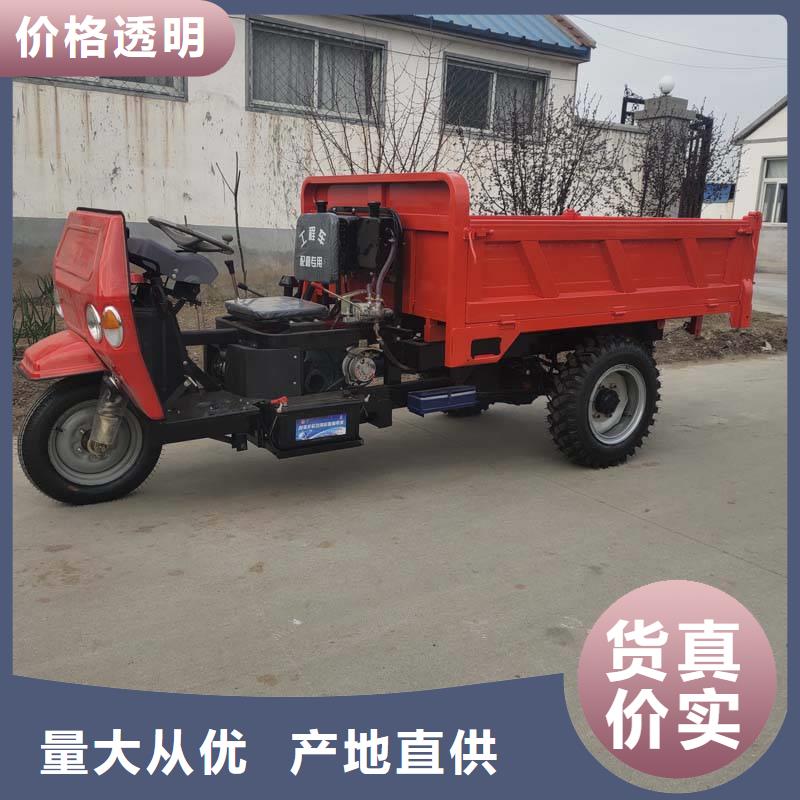 优质的瑞迪通矿用柴油三轮车-实体厂家可定制