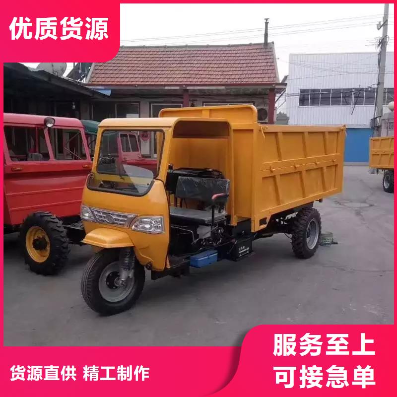 厂家热线瑞迪通矿用柴油三轮车