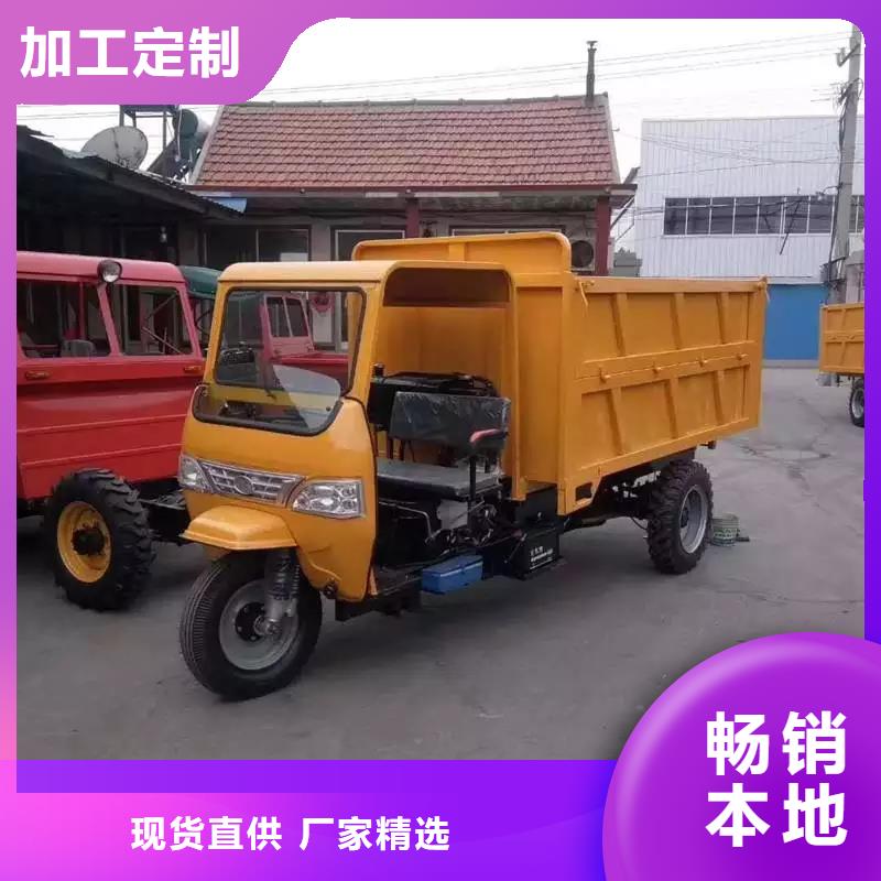 定制瑞迪通矿用柴油三轮车_厂家/供应