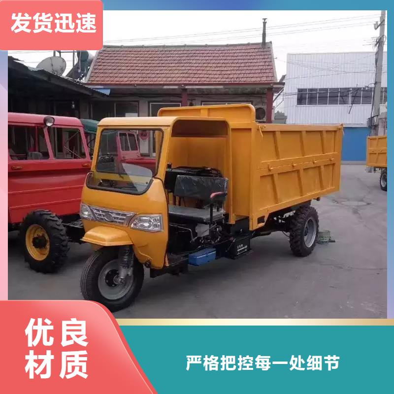 （瑞迪通）農用三輪車-（瑞迪通）農用三輪車本地廠家