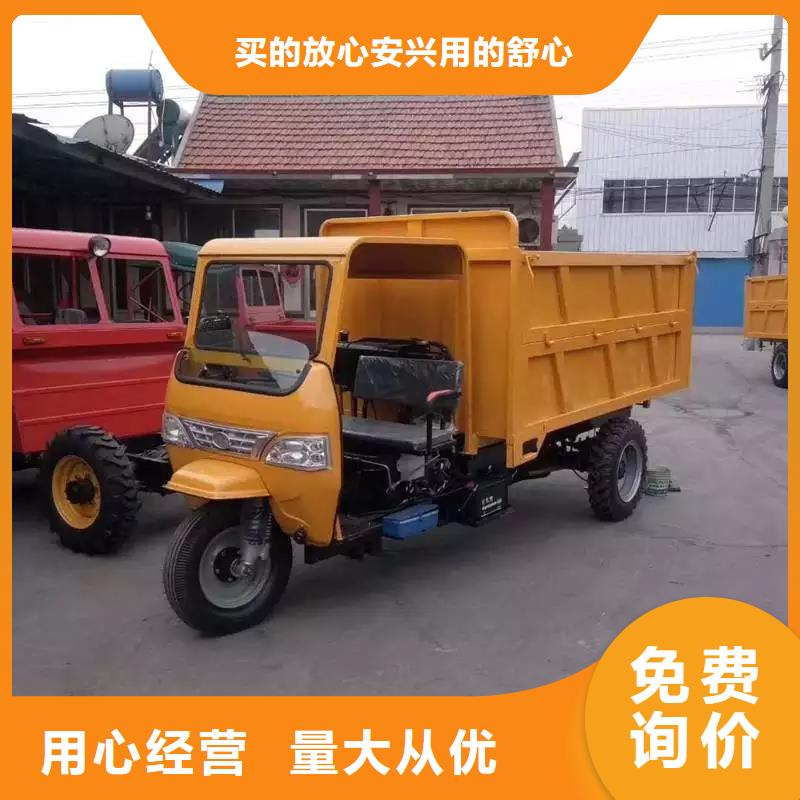 （瑞迪通）柴油农用三轮车_价格优