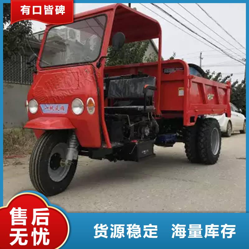 買（瑞迪通）電動工程三輪車-現貨充足有保障