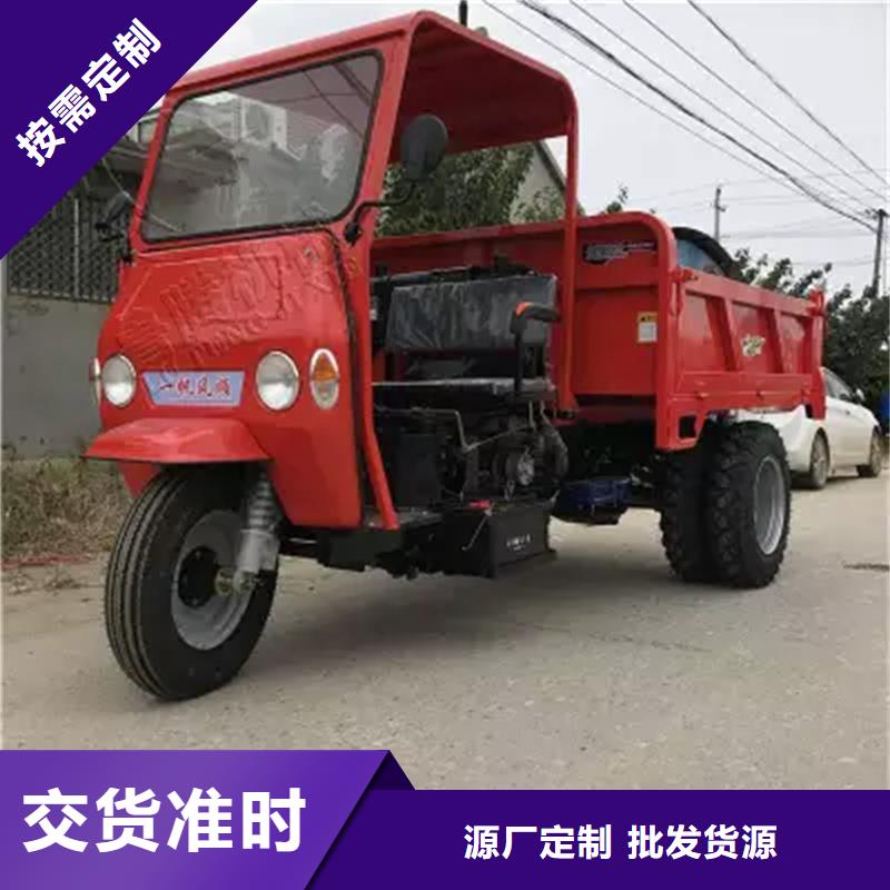 瑞迪通礦用三輪車大品牌品質(zhì)優(yōu)