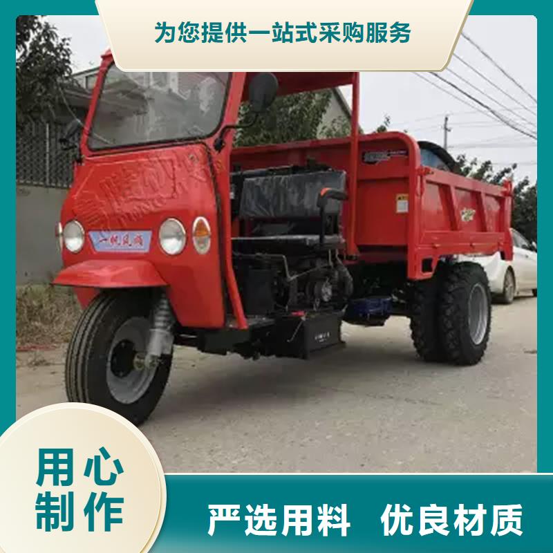 柴油三轮车价格乐东县供货商