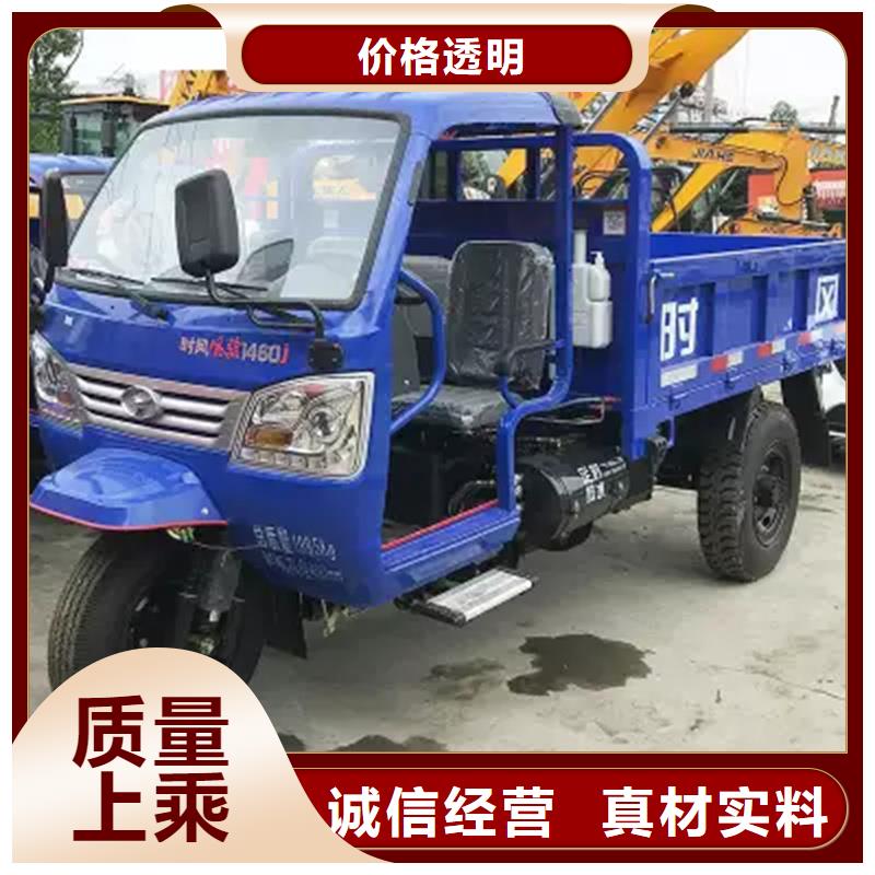 【（瑞迪通）柴油三輪車】_價格_廠家