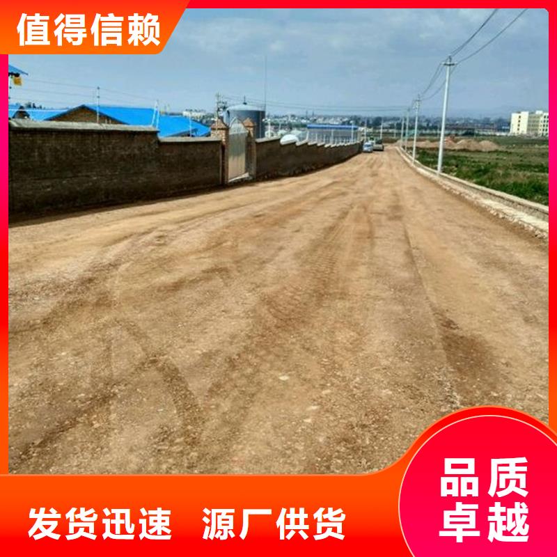 原生泰修路專用土壤固化劑工廠直營