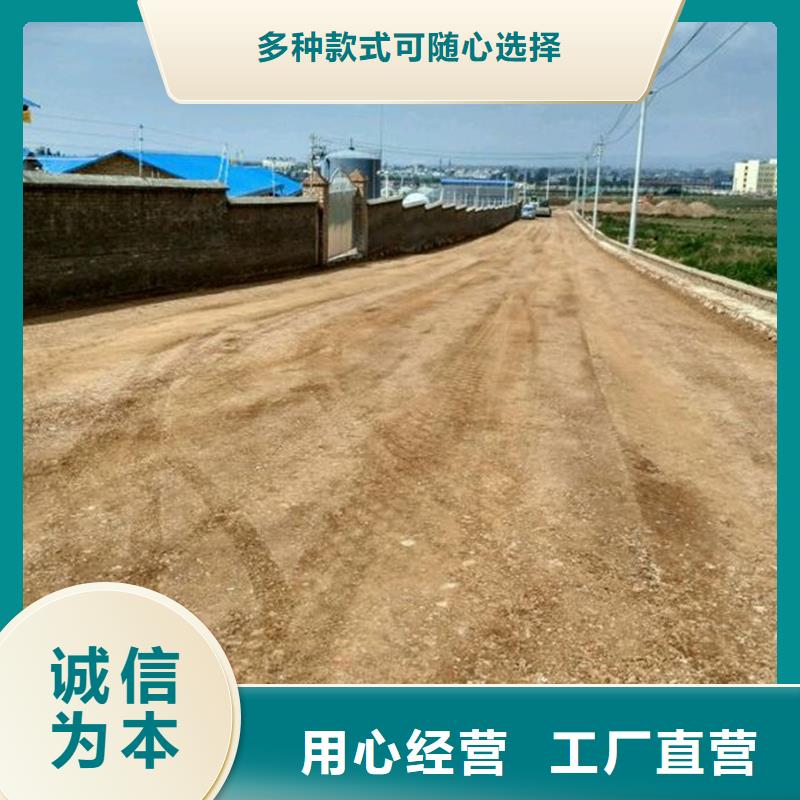 原生泰土壤固化劑價(jià)格合理的廠家