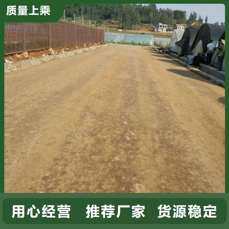 原生泰修路专用土壤固化剂定制批发