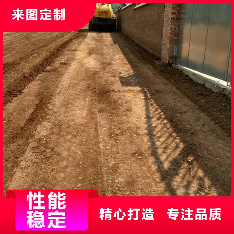 原生泰修路专用土壤固化剂厂家直销-本地生产厂家