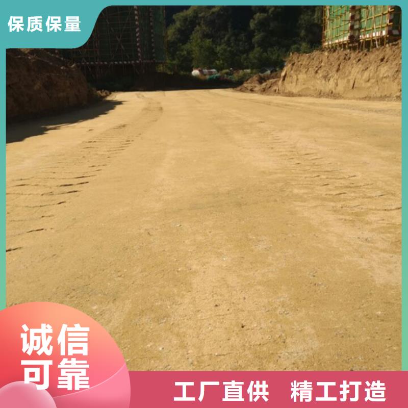 原生泰修路专用土壤固化剂厂家，定制