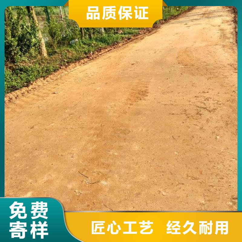 原生泰修路專用土壤固化劑庫存量充足