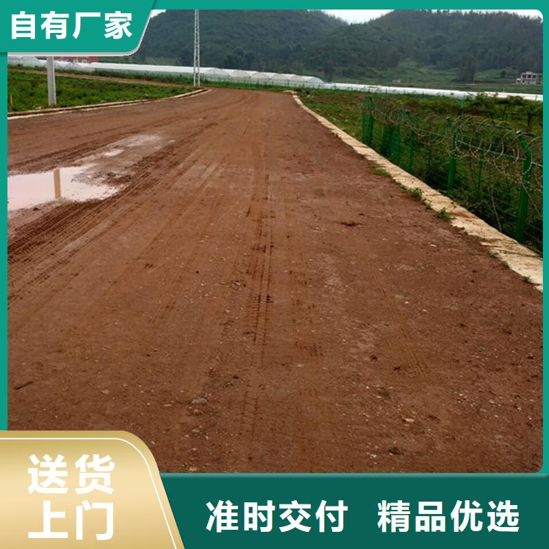 經驗豐富的原生泰土壤固化劑批發商