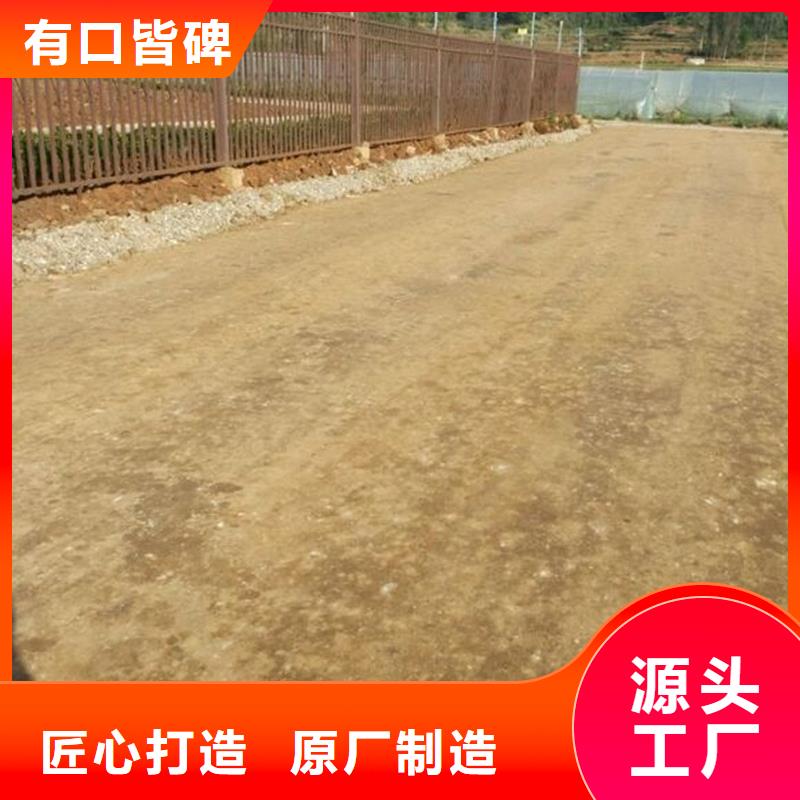 原生泰修路专用土壤固化剂厂家-原生泰修路专用土壤固化剂定制