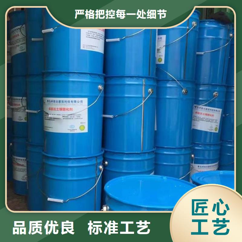 原生泰土壤固化剂性价比高
