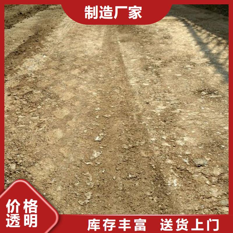 原生泰土壤固化剂质量优异