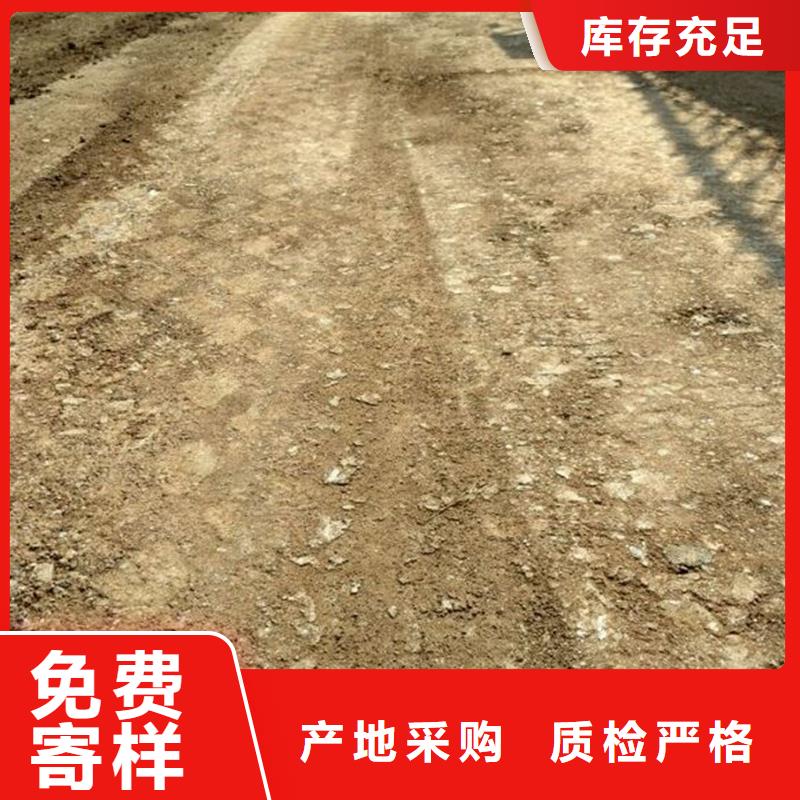 常年供应原生泰修路专用土壤固化剂-好评