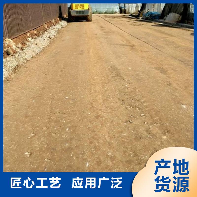 原生泰修路专用土壤固化剂大量现货随时发货