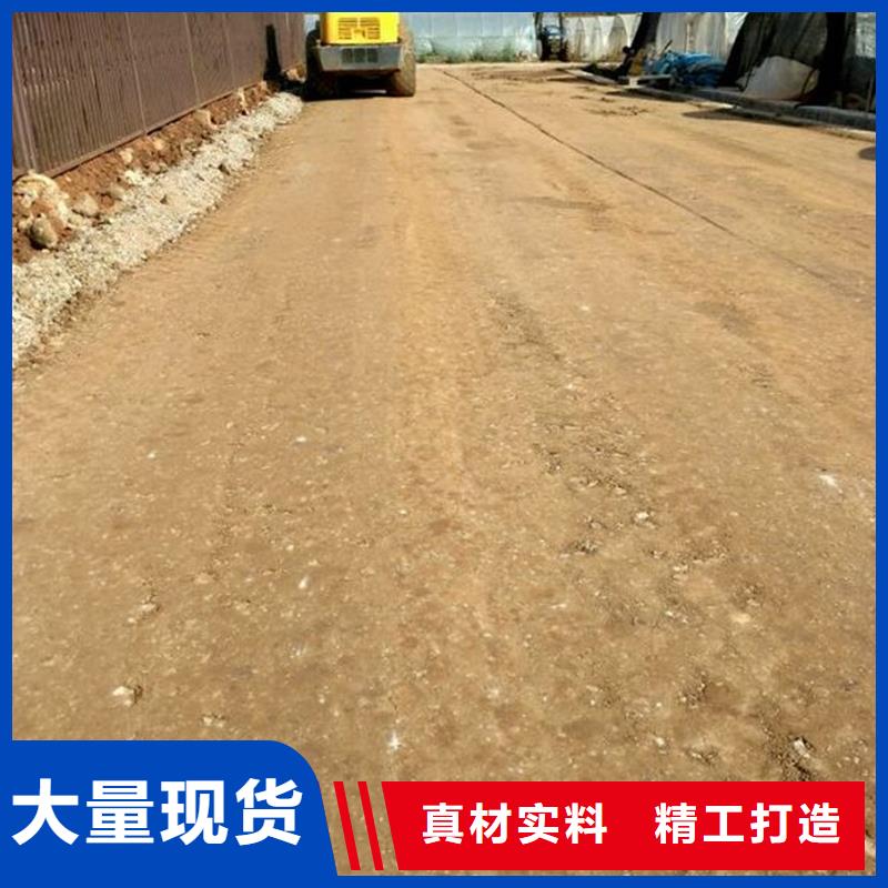 原生泰修路专用土壤固化剂_原生泰修路专用土壤固化剂生产厂家